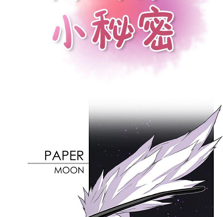 拳王漫画韩漫全集-23无删减无遮挡章节图片 
