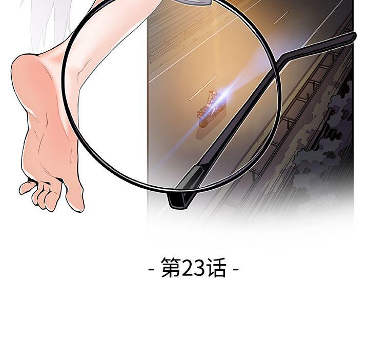 拳王漫画韩漫全集-23无删减无遮挡章节图片 