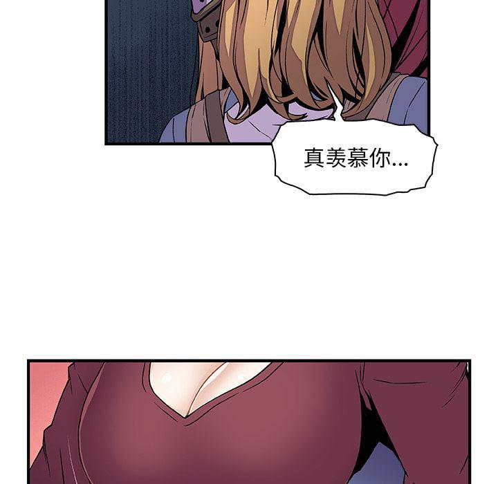 拳王漫画韩漫全集-23无删减无遮挡章节图片 