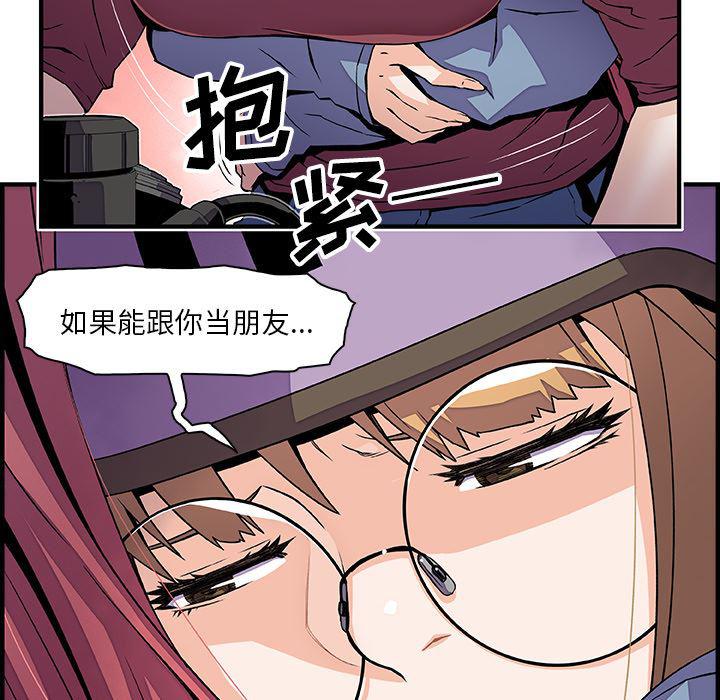 拳王漫画韩漫全集-23无删减无遮挡章节图片 