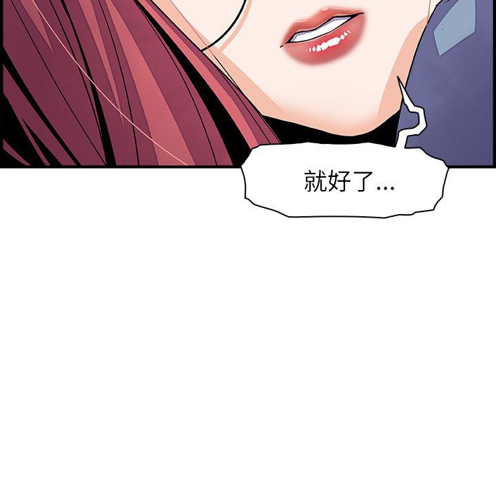 拳王漫画韩漫全集-23无删减无遮挡章节图片 