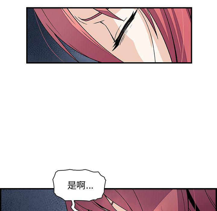 拳王漫画韩漫全集-23无删减无遮挡章节图片 