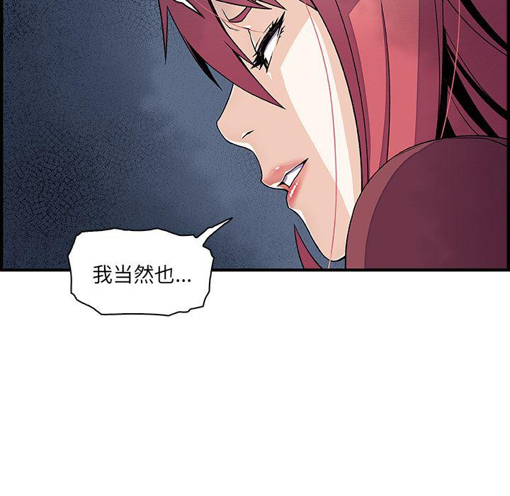 拳王漫画韩漫全集-23无删减无遮挡章节图片 