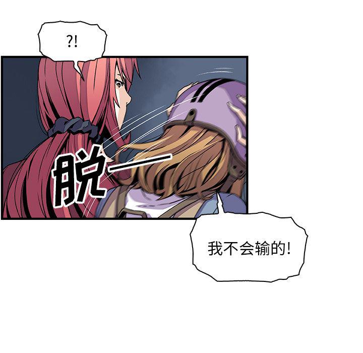 拳王漫画韩漫全集-23无删减无遮挡章节图片 