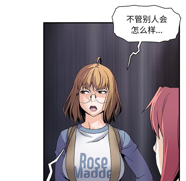 拳王漫画韩漫全集-23无删减无遮挡章节图片 