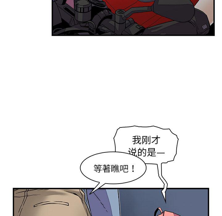 拳王漫画韩漫全集-23无删减无遮挡章节图片 