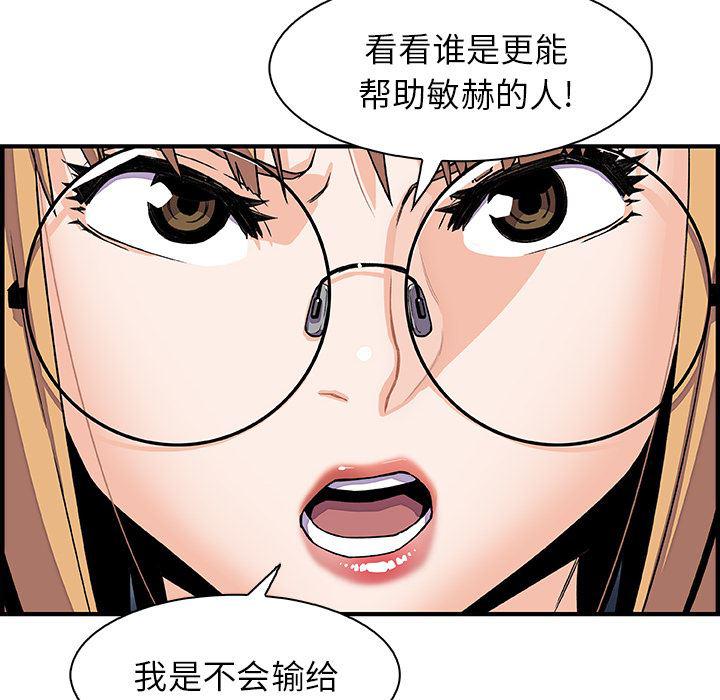 拳王漫画韩漫全集-23无删减无遮挡章节图片 