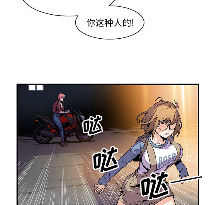 拳王漫画韩漫全集-23无删减无遮挡章节图片 