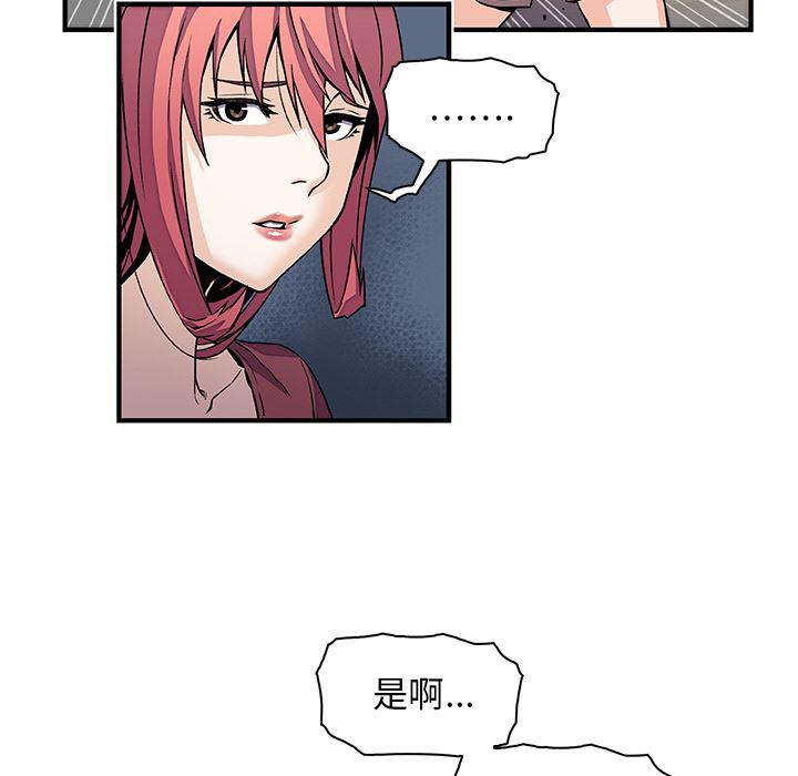 拳王漫画韩漫全集-23无删减无遮挡章节图片 