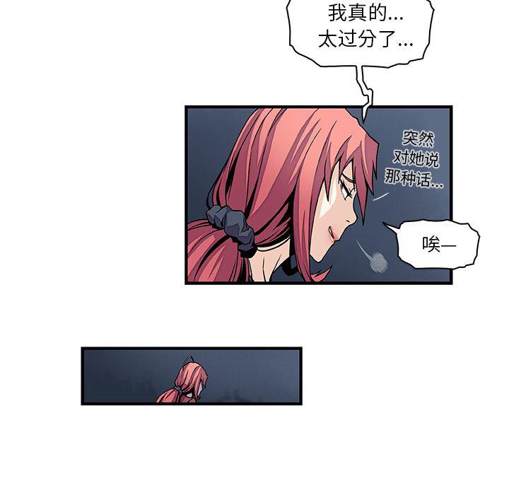 拳王漫画韩漫全集-23无删减无遮挡章节图片 