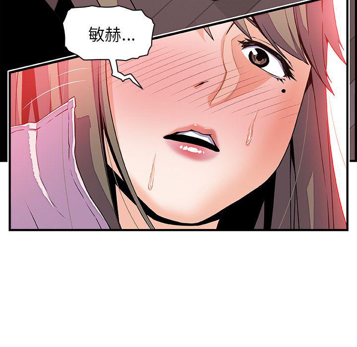 拳王漫画韩漫全集-23无删减无遮挡章节图片 