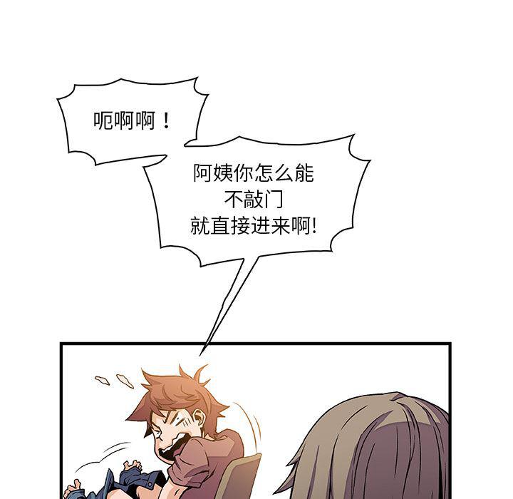 拳王漫画韩漫全集-23无删减无遮挡章节图片 