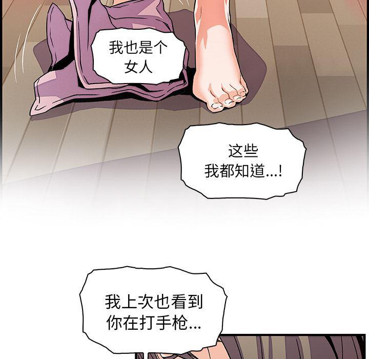 拳王漫画韩漫全集-23无删减无遮挡章节图片 