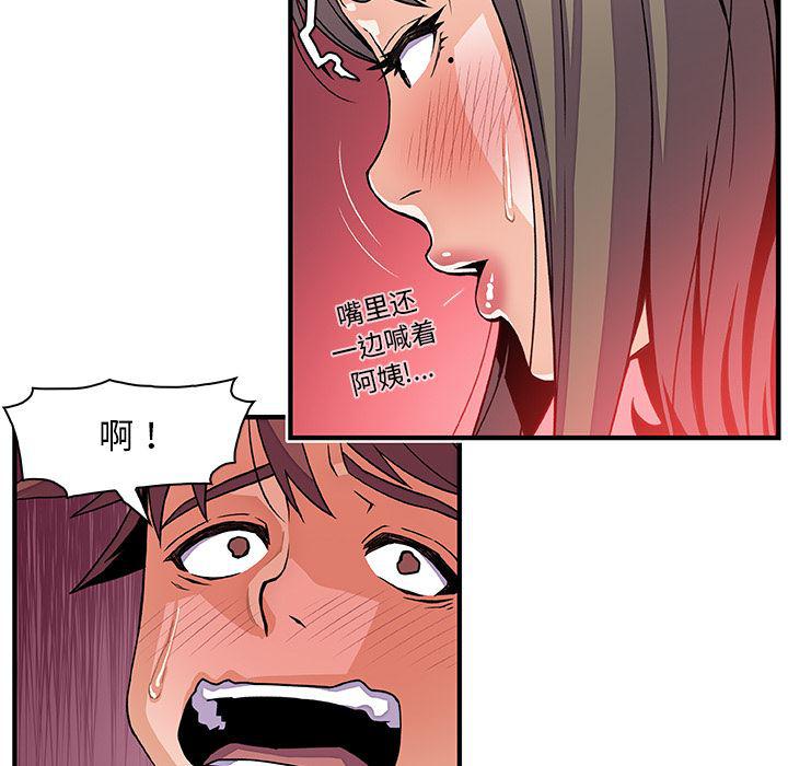 拳王漫画韩漫全集-23无删减无遮挡章节图片 