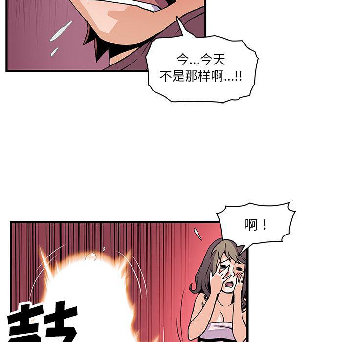 拳王漫画韩漫全集-23无删减无遮挡章节图片 