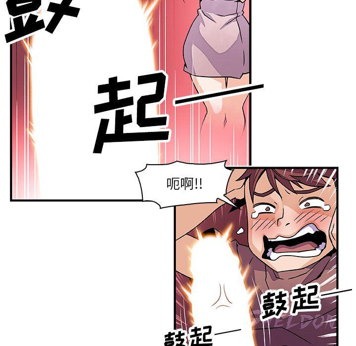 拳王漫画韩漫全集-23无删减无遮挡章节图片 