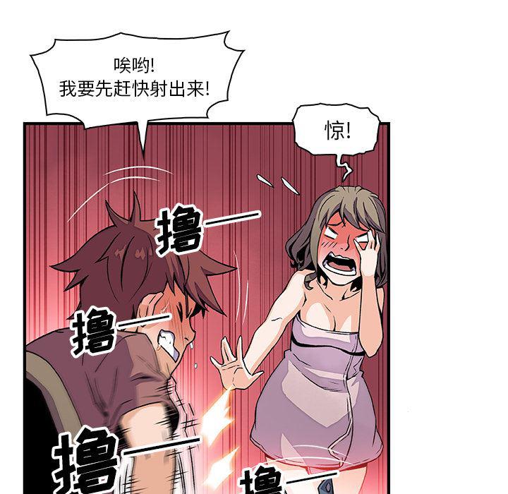 拳王漫画韩漫全集-23无删减无遮挡章节图片 