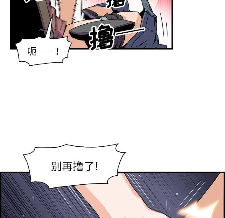 拳王漫画韩漫全集-23无删减无遮挡章节图片 