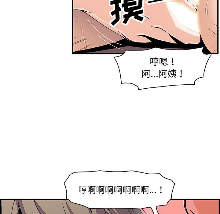 拳王漫画韩漫全集-23无删减无遮挡章节图片 