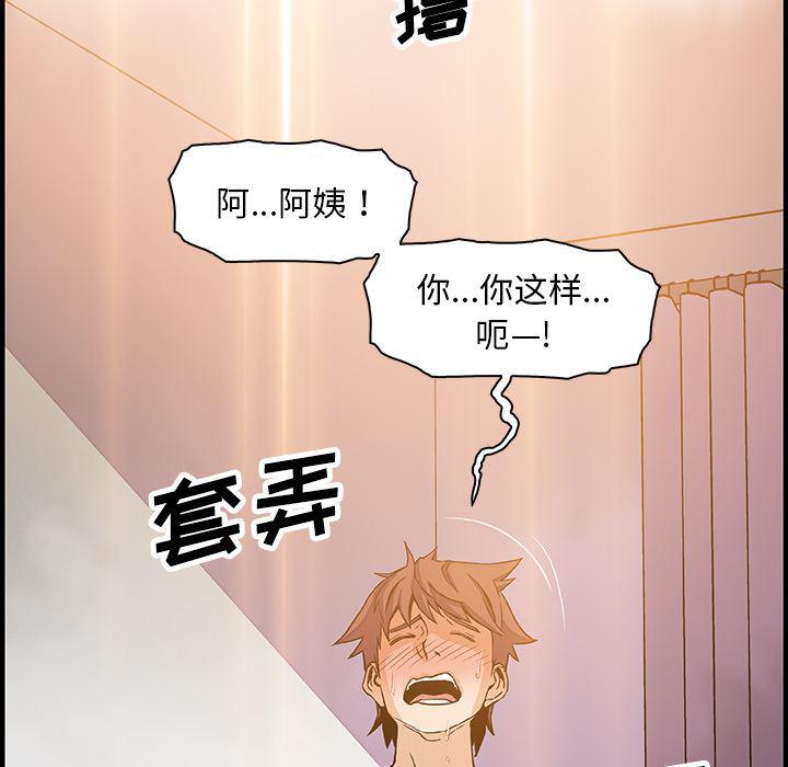 拳王漫画韩漫全集-23无删减无遮挡章节图片 