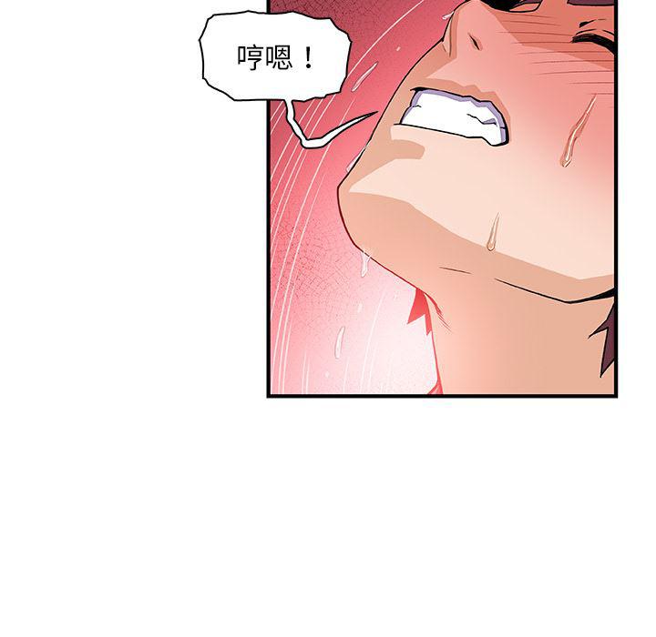 拳王漫画韩漫全集-23无删减无遮挡章节图片 