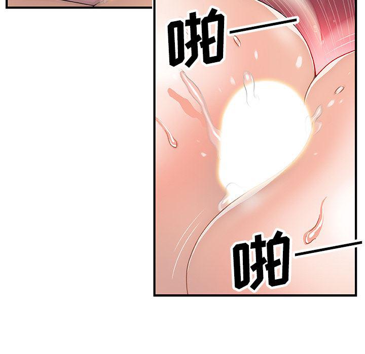 拳王漫画韩漫全集-23无删减无遮挡章节图片 