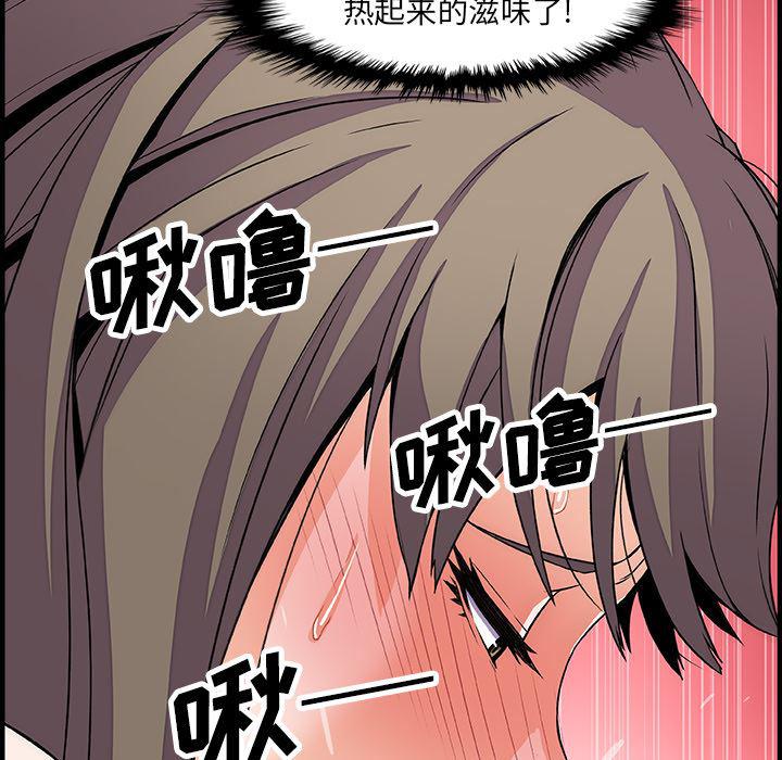 拳王漫画韩漫全集-23无删减无遮挡章节图片 
