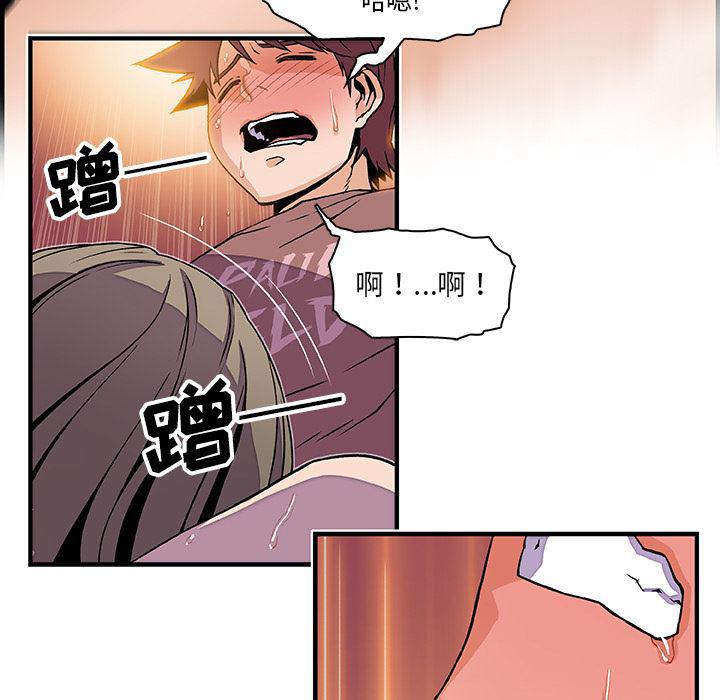 拳王漫画韩漫全集-23无删减无遮挡章节图片 