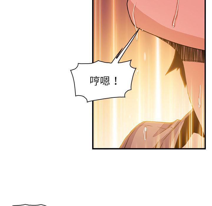 拳王漫画韩漫全集-23无删减无遮挡章节图片 