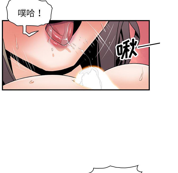 拳王漫画韩漫全集-23无删减无遮挡章节图片 