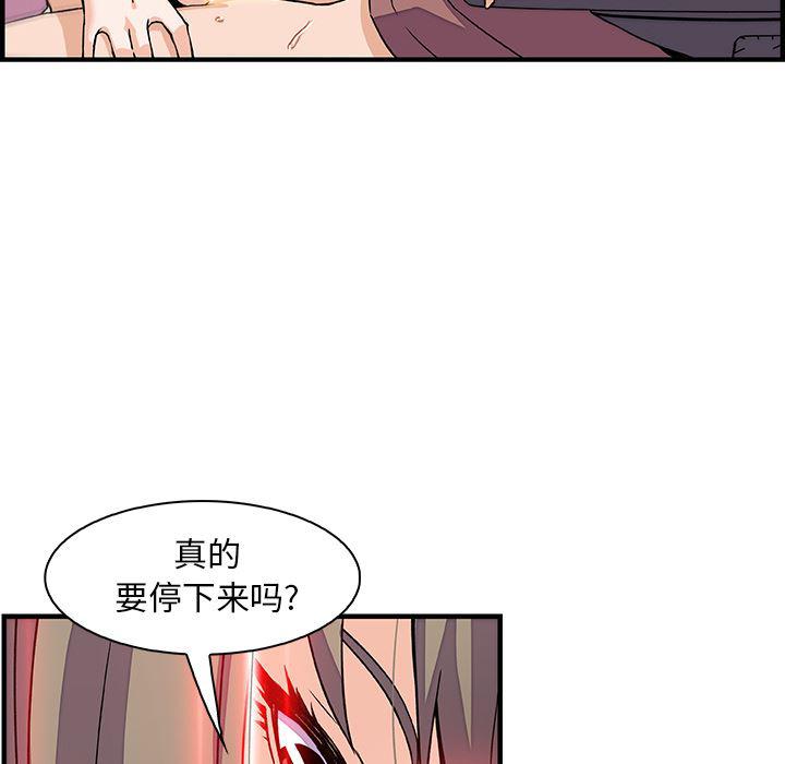 拳王漫画韩漫全集-23无删减无遮挡章节图片 