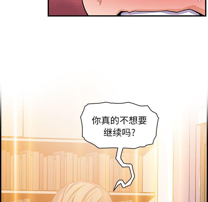 拳王漫画韩漫全集-23无删减无遮挡章节图片 
