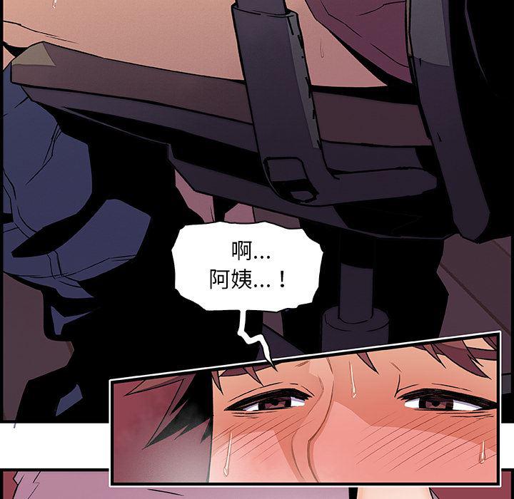 拳王漫画韩漫全集-23无删减无遮挡章节图片 