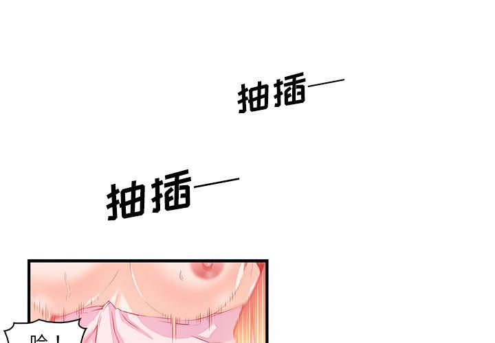 拳王漫画韩漫全集-25无删减无遮挡章节图片 