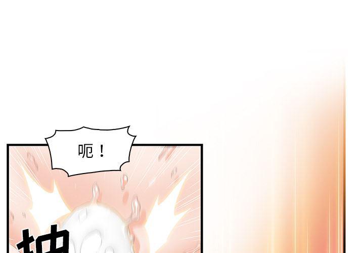 拳王漫画韩漫全集-25无删减无遮挡章节图片 