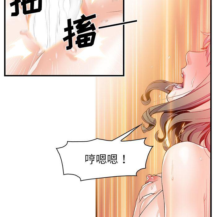 拳王漫画韩漫全集-25无删减无遮挡章节图片 