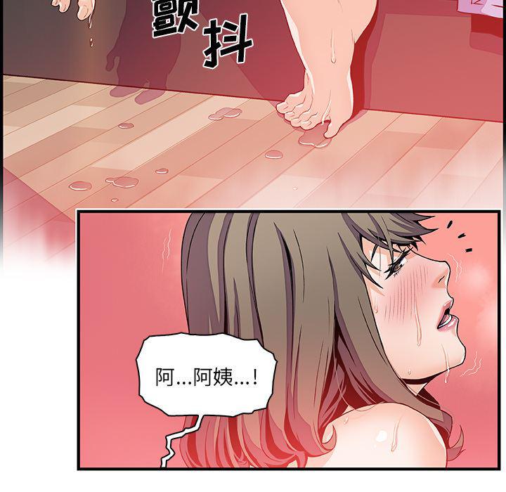 拳王漫画韩漫全集-25无删减无遮挡章节图片 