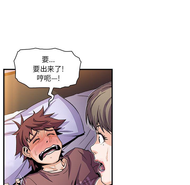 拳王漫画韩漫全集-25无删减无遮挡章节图片 