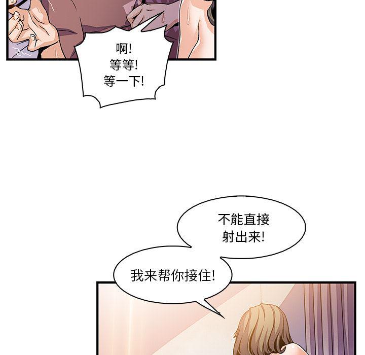 拳王漫画韩漫全集-25无删减无遮挡章节图片 