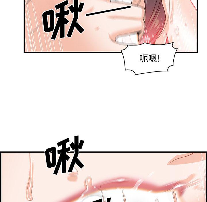 拳王漫画韩漫全集-25无删减无遮挡章节图片 
