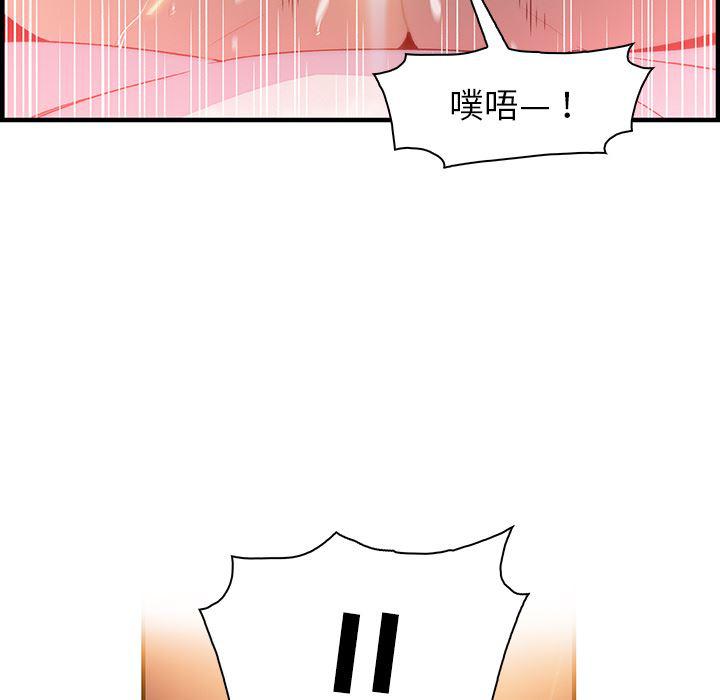 拳王漫画韩漫全集-25无删减无遮挡章节图片 