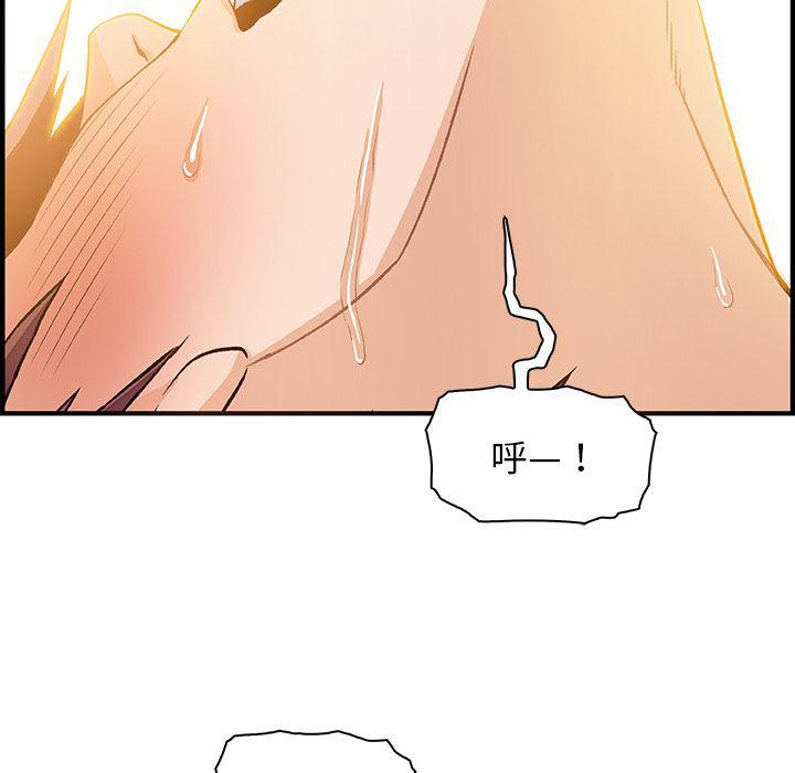 拳王漫画韩漫全集-25无删减无遮挡章节图片 