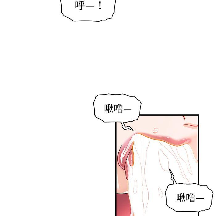 拳王漫画韩漫全集-25无删减无遮挡章节图片 