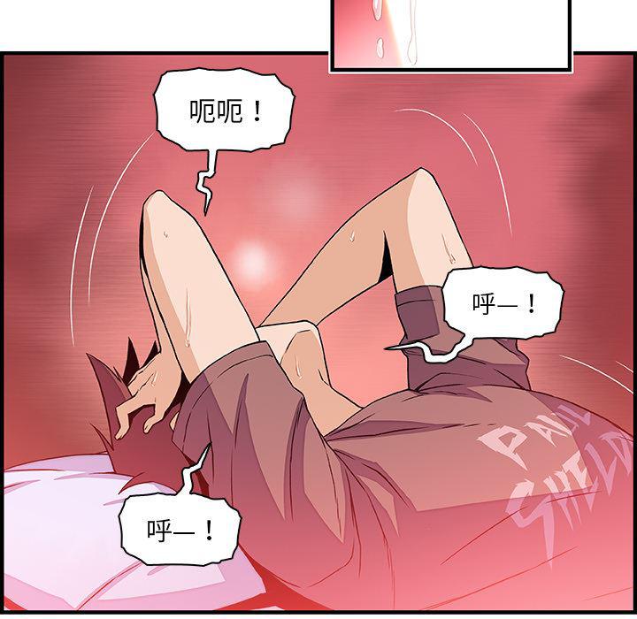 拳王漫画韩漫全集-25无删减无遮挡章节图片 