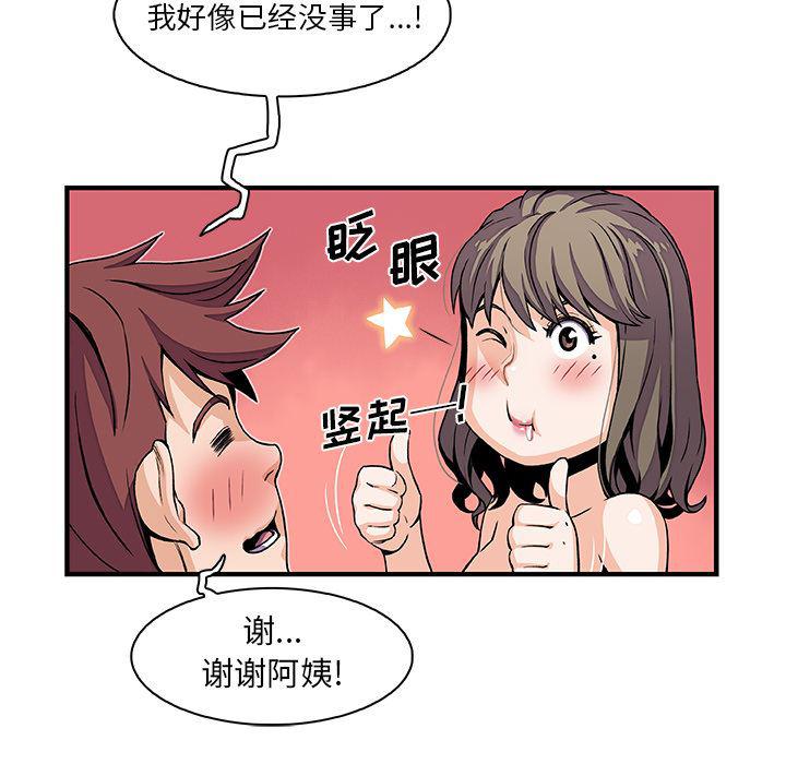 拳王漫画韩漫全集-25无删减无遮挡章节图片 