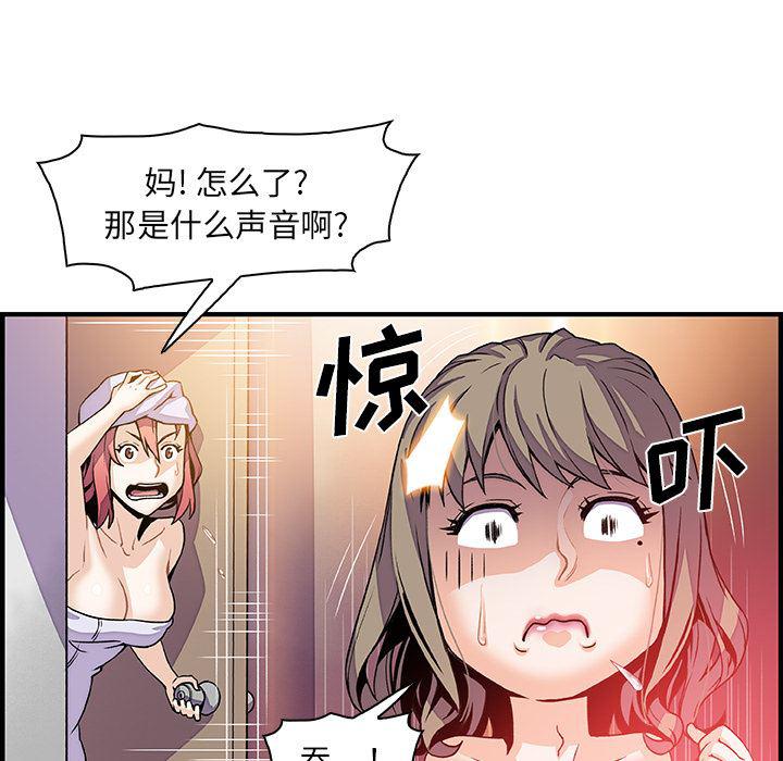 拳王漫画韩漫全集-25无删减无遮挡章节图片 