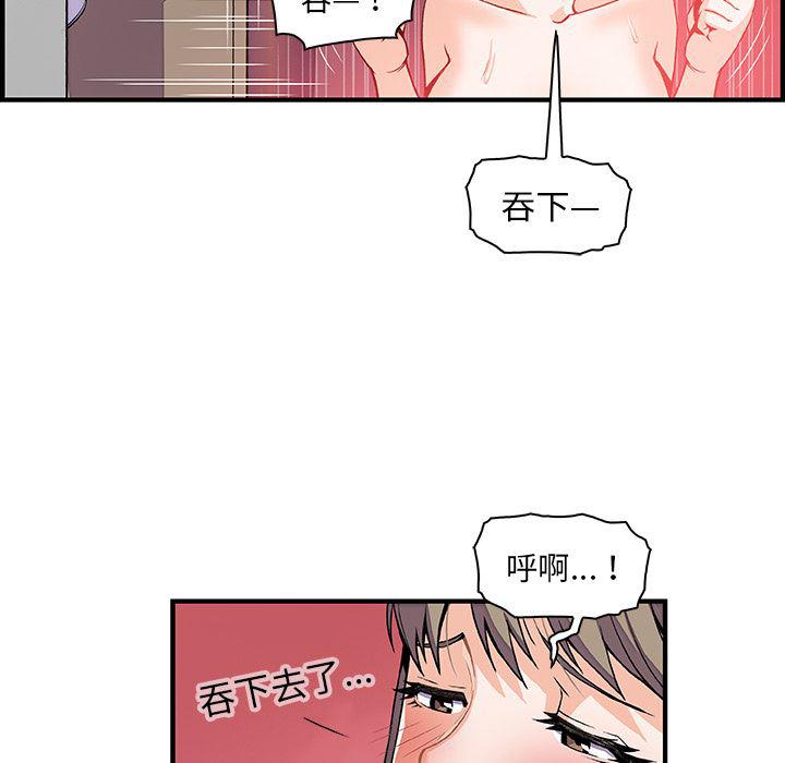 拳王漫画韩漫全集-25无删减无遮挡章节图片 