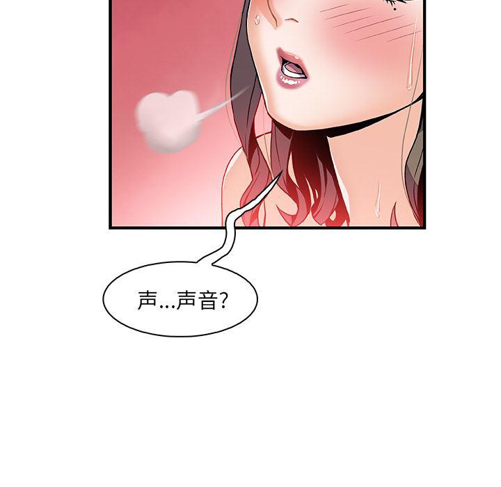 拳王漫画韩漫全集-25无删减无遮挡章节图片 