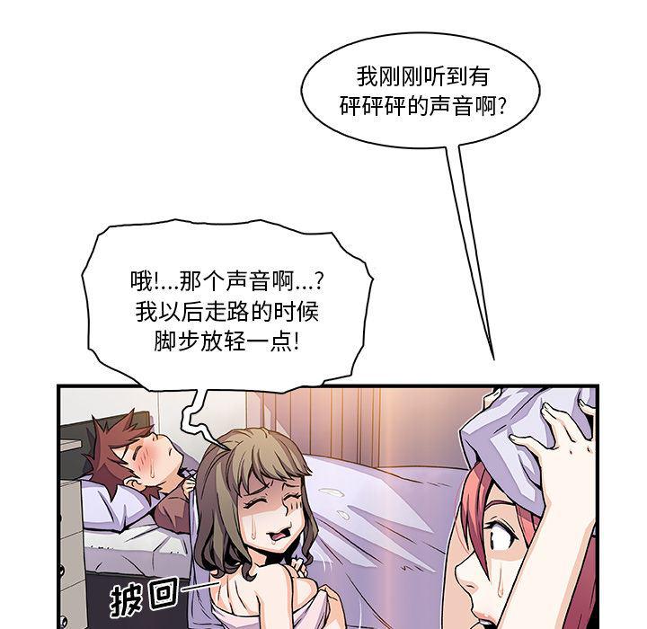 拳王漫画韩漫全集-25无删减无遮挡章节图片 