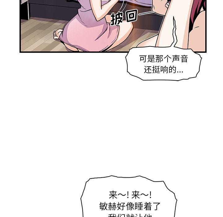 拳王漫画韩漫全集-25无删减无遮挡章节图片 